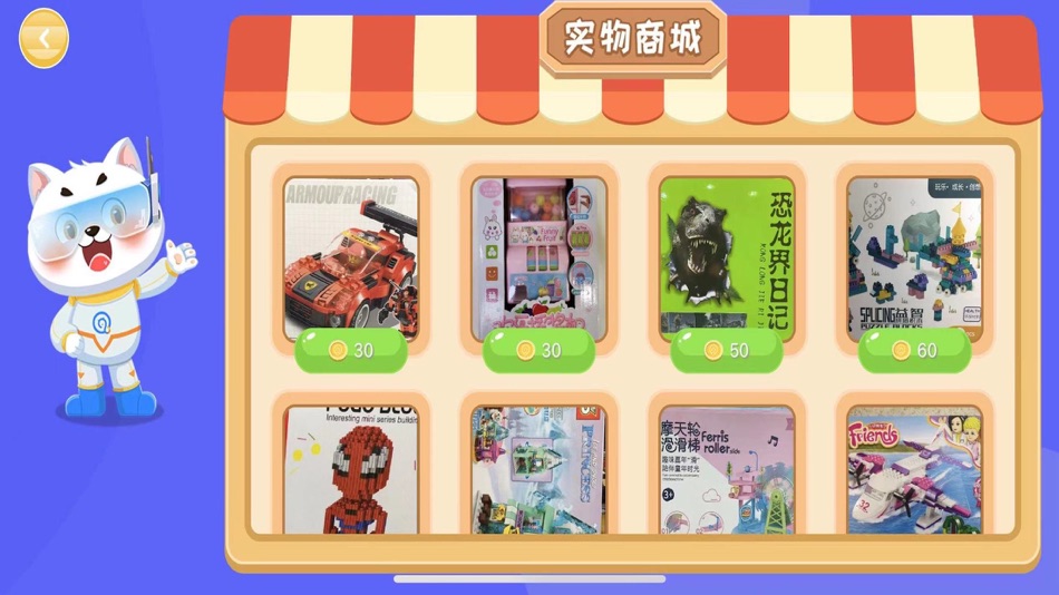 #4. 奇喵编程 (iOS) 由: Henan qiqimiaomiao Education Consulting Co., Ltd