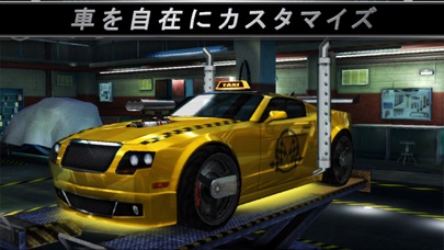 Rogue Racing: PinkSlipのおすすめ画像4