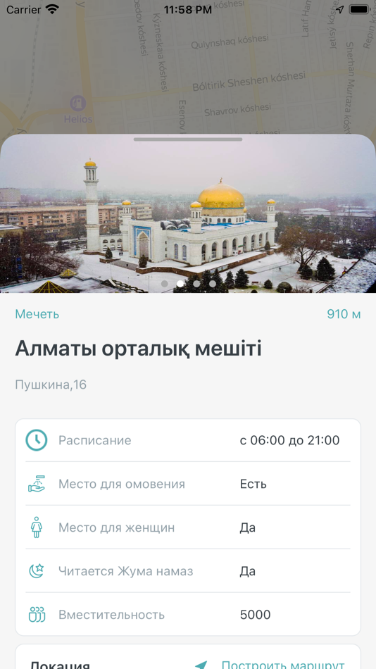 #2. Namazhana - твой путь к намазу (iOS) 由: Farabi Bimbetov