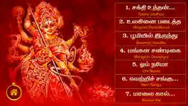 Game screenshot Sri Mahishasura Mardhini apk
