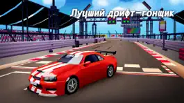 Game screenshot Drift Rally Boost ON apk