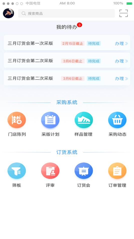 #3. 采采 (iOS) Podle: NUITE