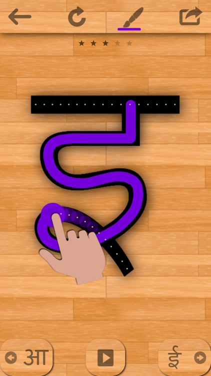 Marathi 101 - Learn to Write screenshot-3