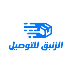 螢幕擷取畫面 (3) الزنبق للتوصيل