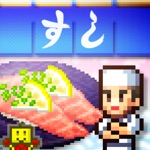 Download The Sushi Spinnery app