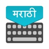 Marathi Keyboard: Translator icon