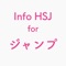 "Info HSJ" brings you the latest news about “Hey