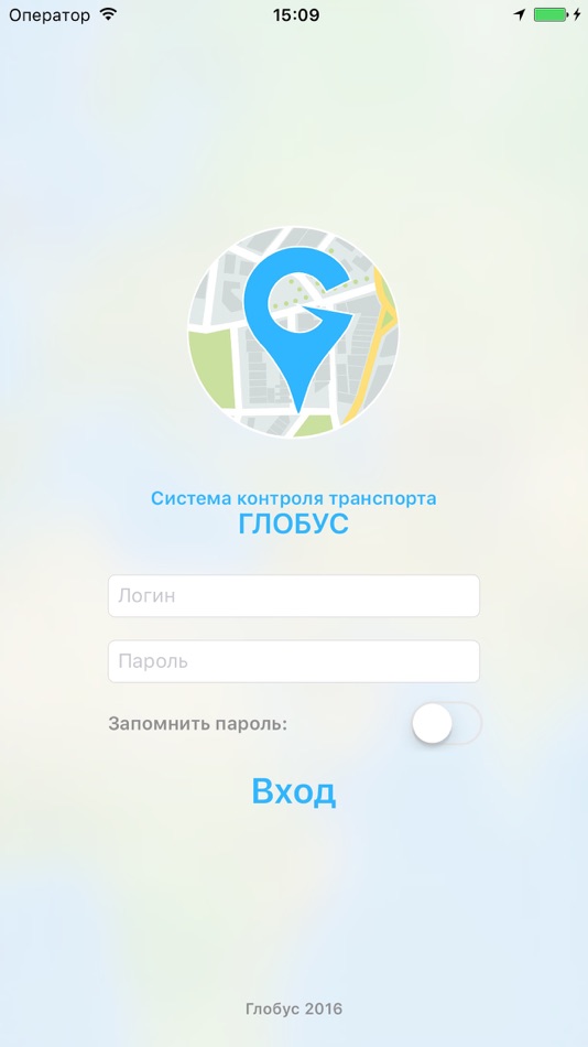 #1. СКТ Глобус (iOS) 由: Dmitry Gulyakov