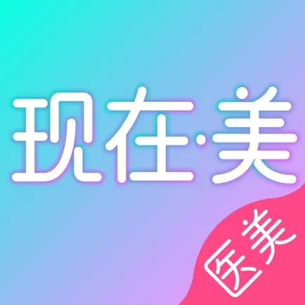 现在美 Читы