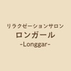 リラクゼーションサロン ロンガール icon