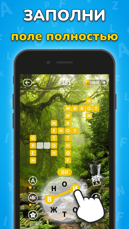 Word Search - Crossword Games screenshot-4