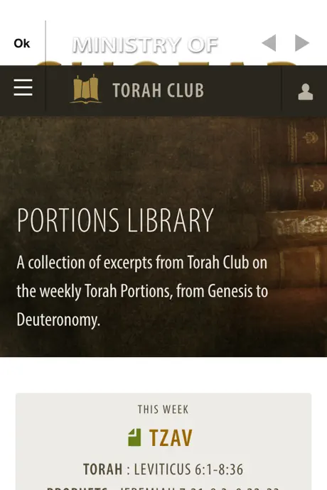 SHOFAR app