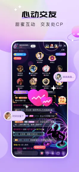 Game screenshot 比熊语音-开黑交友大神陪练 apk