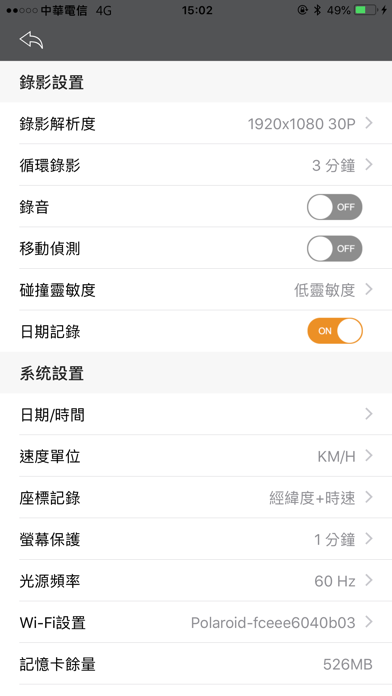 MyCAM. Screenshot