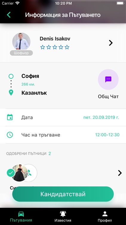 Tripinfy screenshot-3