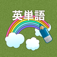 なぞって英単語高校生 ～ ワードサーチで覚える ～