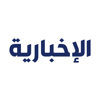 الإخبارية - Saudi Broadcasting Corporation (SBC)
