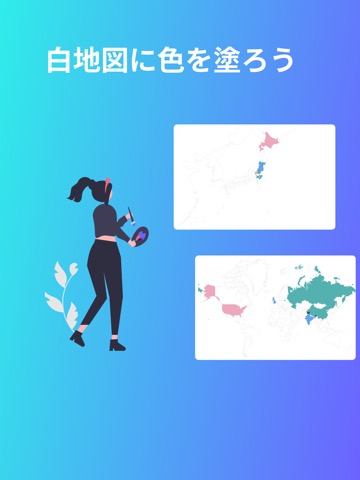 Tabilog-旅行記録アプリ(日本・世界地図&世界遺産)のおすすめ画像3