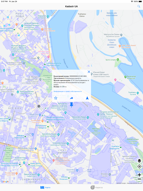Screenshot #5 pour Kadastr UA