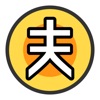 财可夫斯基 icon