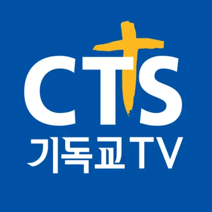 CTS TV Cheats