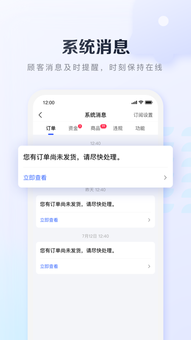 基木鱼开店 Screenshot