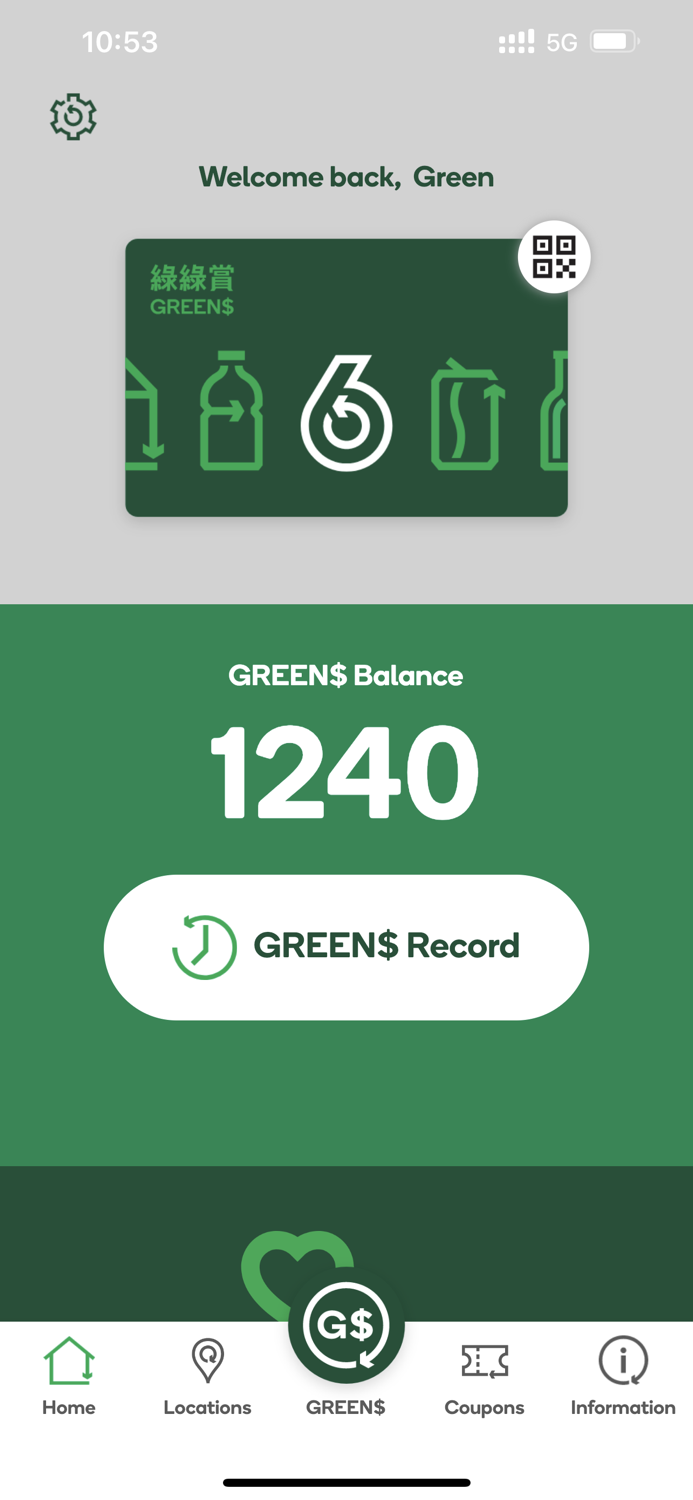 綠綠賞手機應用程式