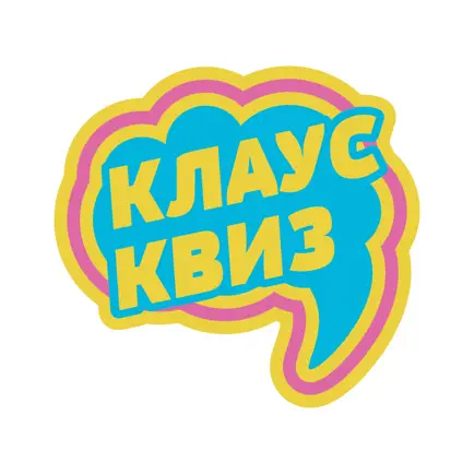 КлаусКвиз Cheats