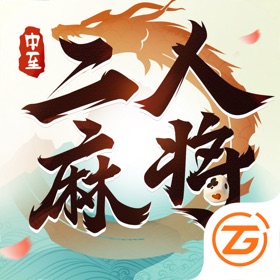 螢幕擷取畫面 (4) 中至二人—棋牌合集
