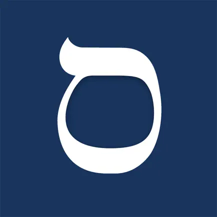 Sefaria: Jewish Texts Library Cheats