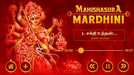 Game screenshot Sri Mahishasura Mardhini hack