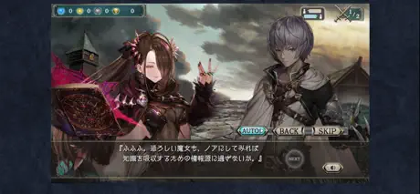 幻獣契約クリプトラクト