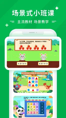 Game screenshot Mathplore hack