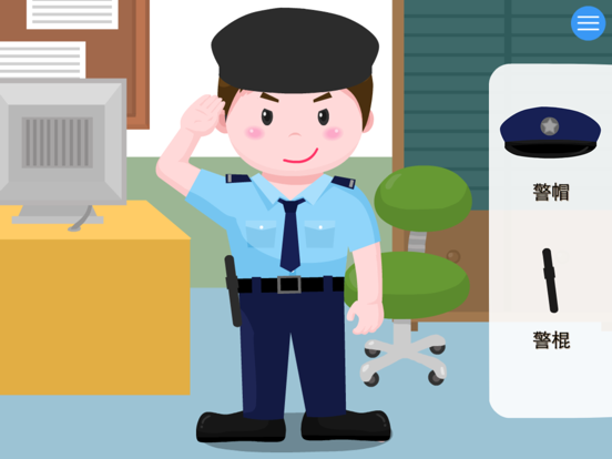 Occupations – transportation iPad screenshot 4 - Education app