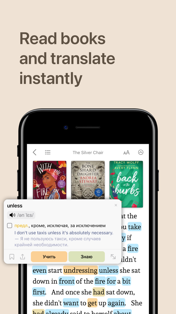 Redict - Russian and English