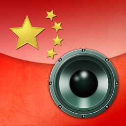 Radio Chine (China Radio)