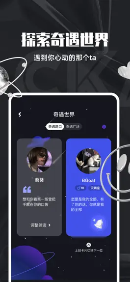 Game screenshot C咖 apk