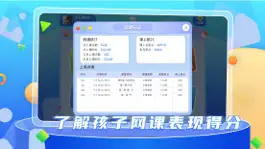 Game screenshot 野狐少儿围棋 hack