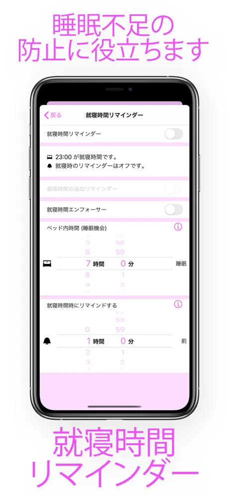 数学目覚まし時計 Mathe Alarm Clock
