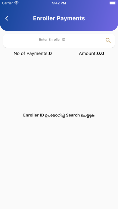 KPCC 138 APP Screenshot