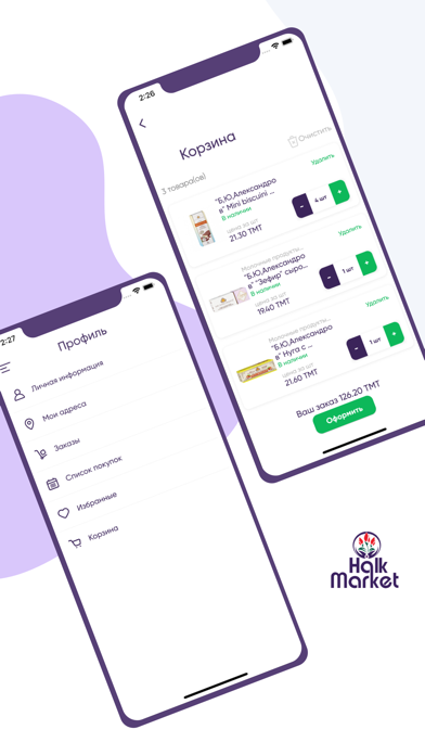 Halk Market Screenshot