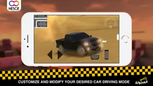 Hajwala Drift vs Police screenshot 2