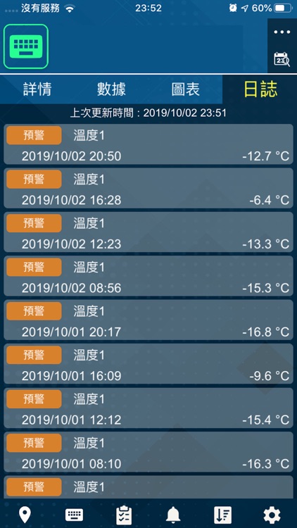 MixCOOLER IoT screenshot-5