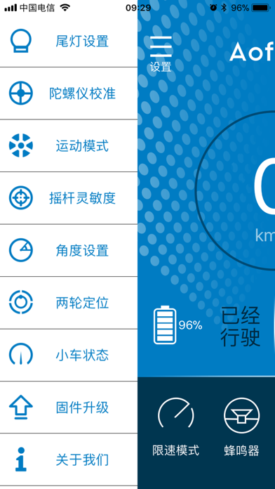 Screenshot 4 of 傲凤 App