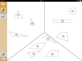 Game screenshot QB説明　２年　三角形と四角形 hack