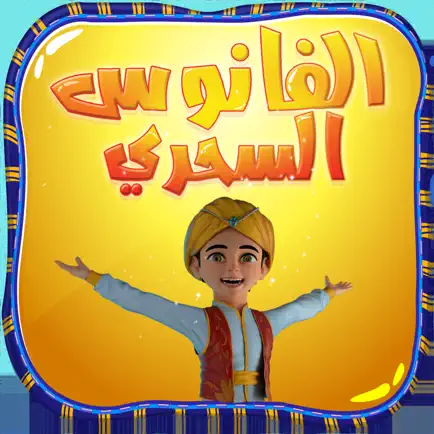 Alfanoos Alsehry Читы