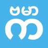 Keyboard Burmese - iPhoneアプリ