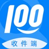 快递100收件端-快递100