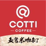 COTTI COFFEE 库迪咖啡