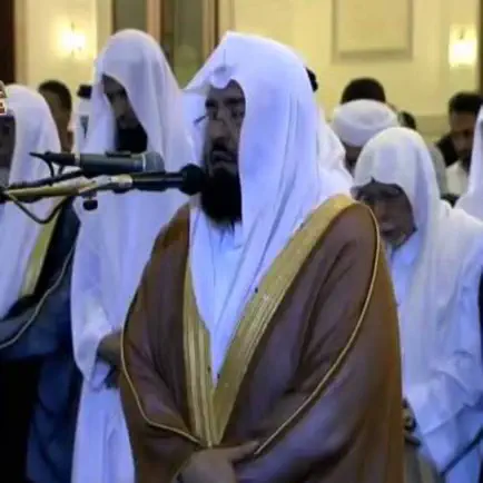 Al Quran Al Kareem Audio Cheats